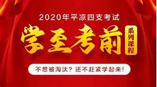 三本院校排名2013三本院校排名2013,基本上都是被重點院校和公辦本科給