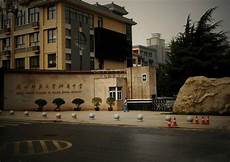 陜西省西安中學