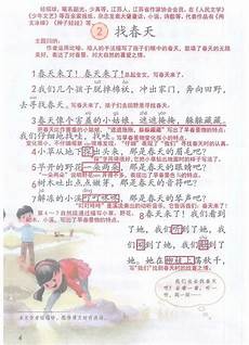 山東教師資格證報名網站,符合報名條件的考山東教師資格證報名網站 生要