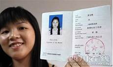 運動人體科學實驗課群混合式課程模式研究[J]