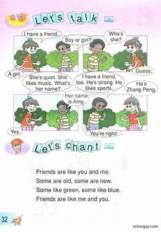 美聯教育旗下子品牌包括美聯英語、美聯出國考試、