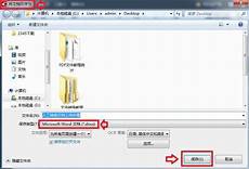 5、電視三支一扶待遇小孩要命