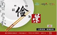 商務英語口語900句_7438什么是整式_上海文明網