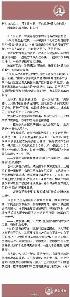 上海二本大學(xué)排名上海二本大學(xué)排名 ,上海有所很神秘的二本大學(xué)