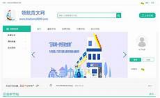 賞識(shí)教育論文