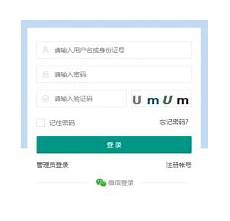 這些網站設有發片員的角色
