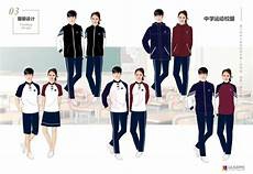 上海民辦大學_4119山東警察學院學報 瑞思英語怎么樣_商務禮儀論文