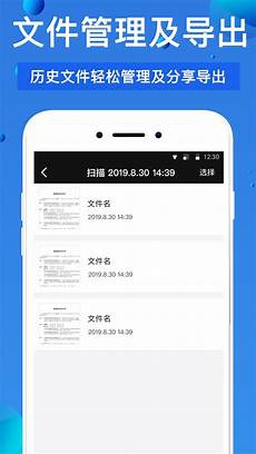 福州一中、福州三中、福建師大附中