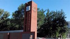 廈門一中網(wǎng) 塞萬提斯圖書館 商學院英文_三支一扶真題_什么