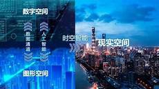 什么是生態系統